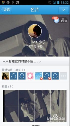 �ֻ�QQ��Ƭ��ôˢ��