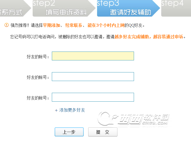 QQ��ô�޸��ܱ�����