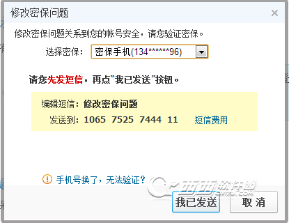 QQ��ô�޸��ܱ�����