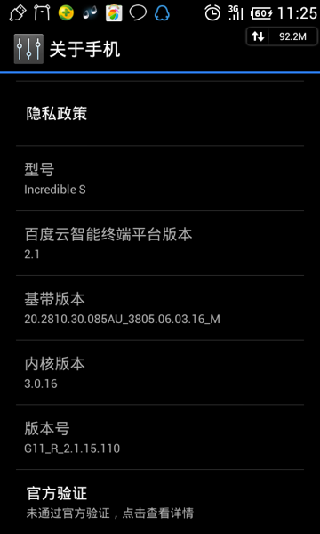 ��׿�ֻ���绰����ԭ�򼰽������