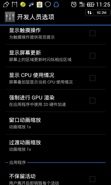 ��׿�ֻ���绰����ԭ�򼰽������