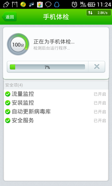 ��׿�ֻ���绰����ԭ�򼰽��������׿�ֻ���绰����ԭ�򼰽������   arpun.com