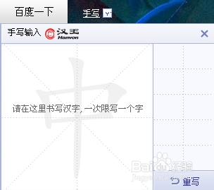 �ٶ�������д��ô���ðٶ�������д��ô����