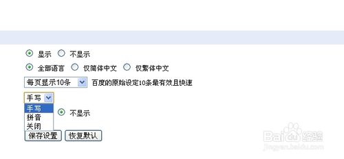 �ٶ�������д��ô���ðٶ�������д��ô����