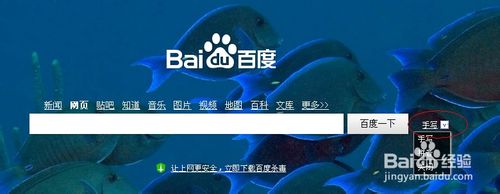 �ٶ�������д��ô���ðٶ�������д��ô����