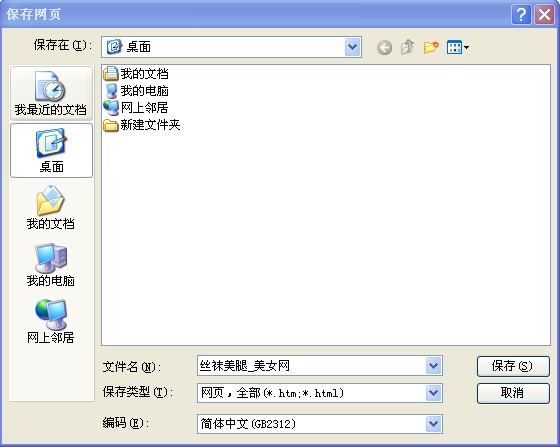 �������������ҳȫ��ͼƬ