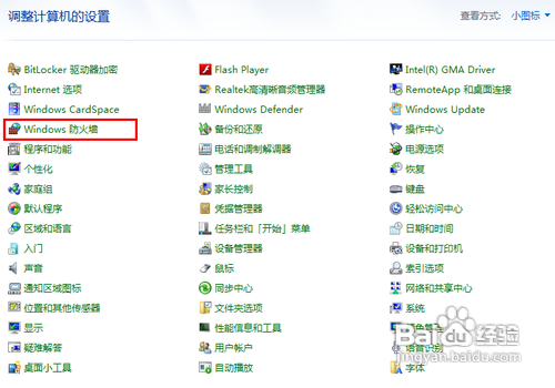 ��δ򿪺͹ر�windows7ϵͳ���Դ�����ǽ���ڴ򿪺͹ر�windows7ϵͳ���Դ�����ǽ����