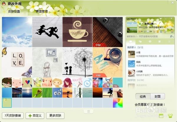 QQƤ����ôŪ��ȫ��QQƤ����ôŪ��ȫ��