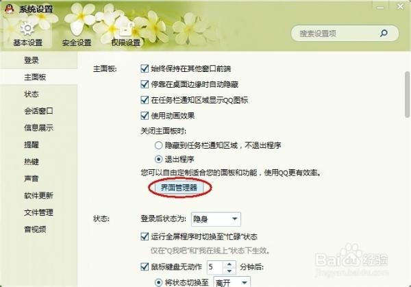 QQƤ����ôŪ��ȫ��QQƤ����ôŪ��ȫ��