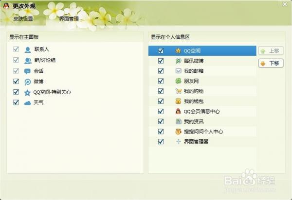 QQƤ����ôŪ��ȫ��QQƤ����ôŪ��ȫ��