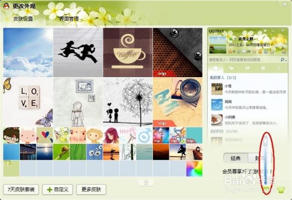 QQƤ����ôŪ��ȫ��QQƤ����ôŪ��ȫ��