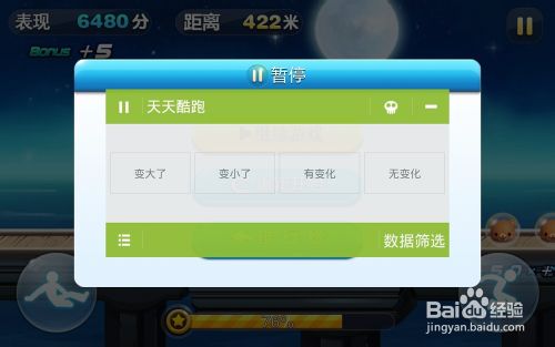 �ձ��޸������������ô���ձ��޸������������ô��