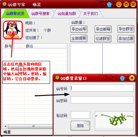 �����������QQȺ���������������QQȺ����   arpun.com