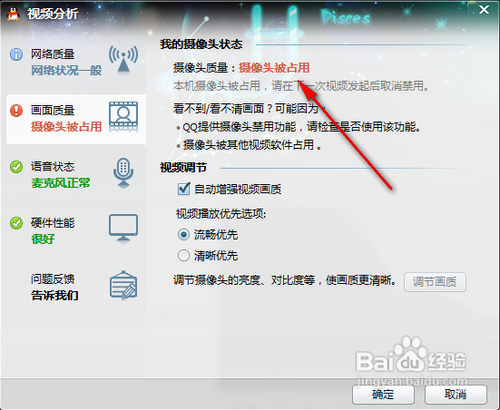 qq��Ƶ����ͷ��ռ������������qq��Ƶ����ͷ��ռ������������   arpun.com
