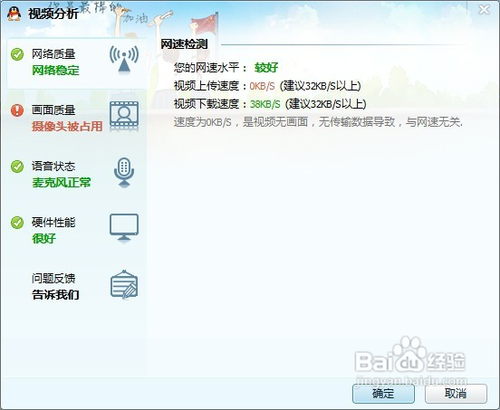 qq��Ƶ����ͷ��ռ������������qq��Ƶ����ͷ��ռ����ô��