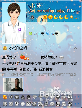 qq��Ƶ����ͷ��ռ������������qq��Ƶ����ͷ��ռ����ô��