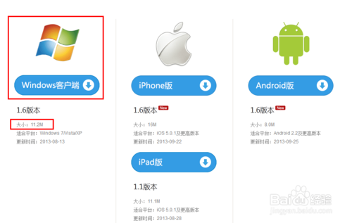 QQ微云怎么上传文件夹QQ微云怎么上传文件夹