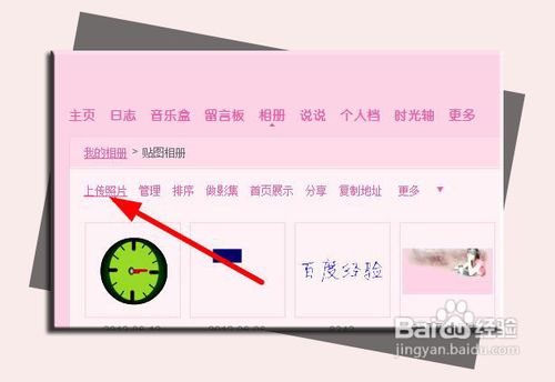 qq�ռ����������ƴͼqq�ռ�������ƴͼ��������