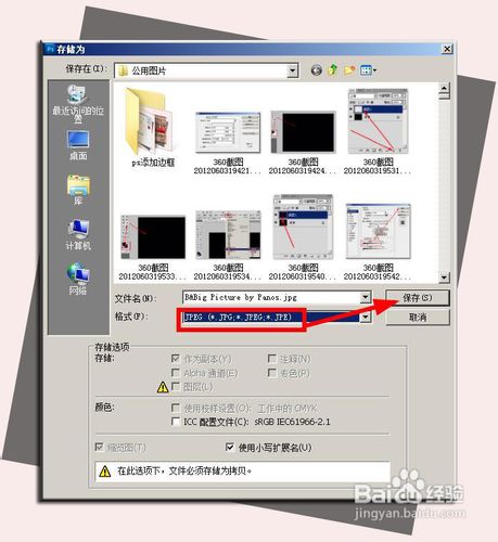 qq�ռ����������ƴͼqq�ռ�������ƴͼ��������