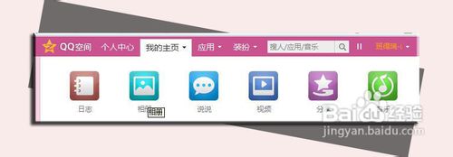 qq�ռ����������ƴͼqq�ռ�������ƴͼ��������