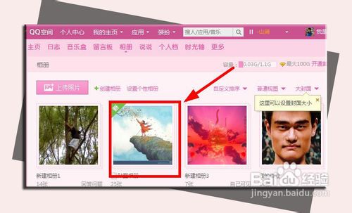 qq�ռ����������ƴͼqq�ռ�������ƴͼ��������