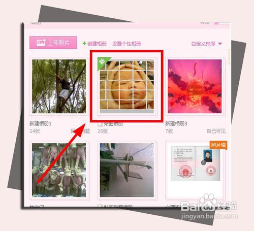 qq�ռ����������ƴͼqq�ռ�������ƴͼ��������