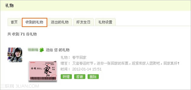 ��β鿴�������͸��ҵ�QQ���