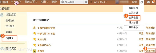 ȡ��QQ�ռ����Ȩ��վ�İ취ȡ��QQ�ռ����Ȩ��վ�İ취   arpun.com