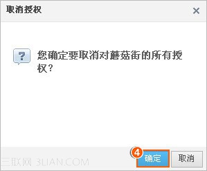 ȡ��QQ�ռ����Ȩ��վ�İ취