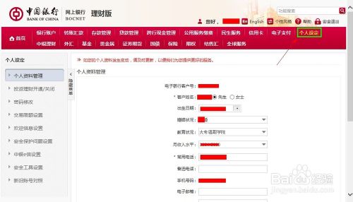 �й���������������ô�޸������й���������������ô�޸�����