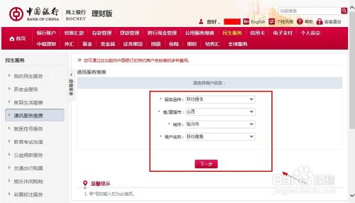 �й���������������ô�������й���������������ô������