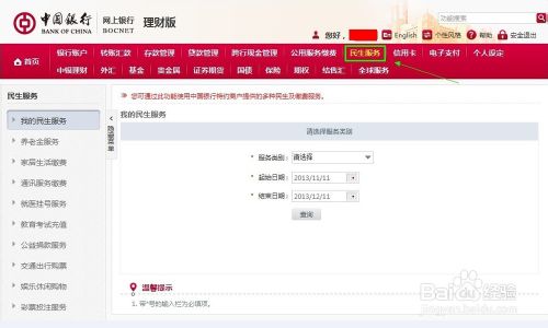 �й���������������ô�������й���������������ô������