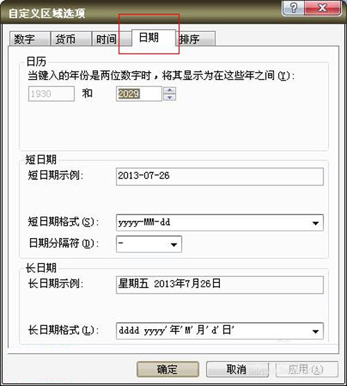 ����һ�xpϵͳ���������½���ʧ��ʱ��