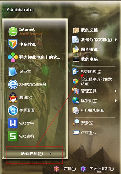 ����һ�xpϵͳ���������½���ʧ��ʱ������һ�xpϵͳ���������½���ʧ��ʱ�� arpun.com