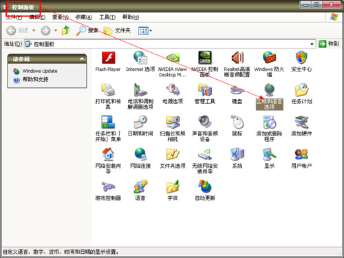 ����һ�xpϵͳ���������½���ʧ��ʱ��