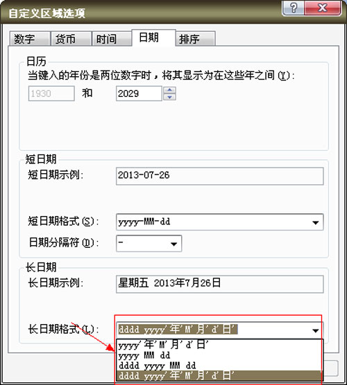 ����һ�xpϵͳ���������½���ʧ��ʱ��