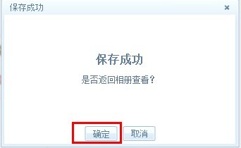 如何在QQ空间相册照片上添加文字QQ空间相册在照片上添加文字