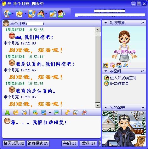 ��ô�ָ���ɾ����QQ�����¼��ô�ָ���ɾ����QQ�����¼  arpun.com