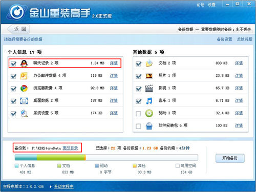 ��ô�ָ���ɾ����QQ�����¼qq�����¼ɾ������ô�ָ�