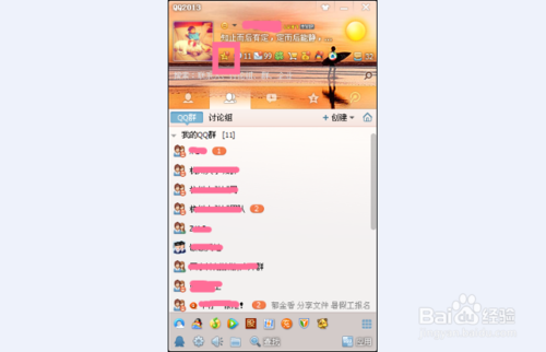 qq�ռ���ôɾ����Ƭqq�ռ���ôɾ����Ƭ arpun.com