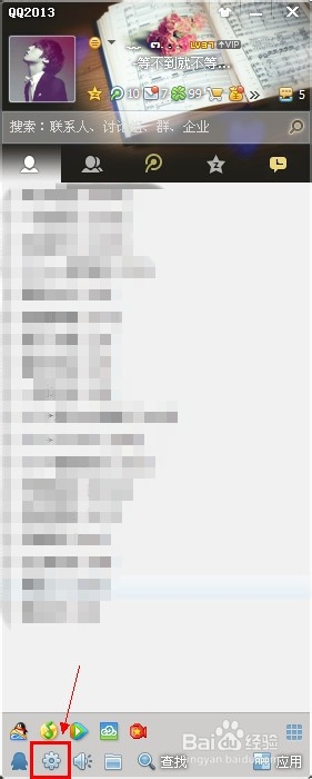 怎么让qq游戏不显示在qq资料卡上怎么让qq游戏不显示在qq资料卡上。