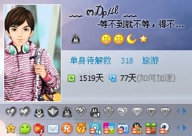 怎么让qq游戏不显示在qq资料卡上怎么让qq游戏不显示在qq资料卡上。