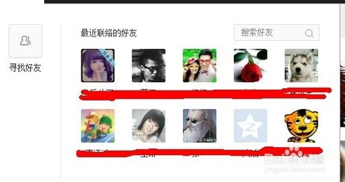 ��ô�鿴QQ�ռ�������ܶ���ô�鿴QQ�ռ�������ܶ�