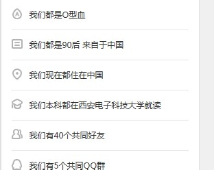 ��ô�鿴QQ�ռ�������ܶ���ô�鿴QQ�ռ�������ܶ�