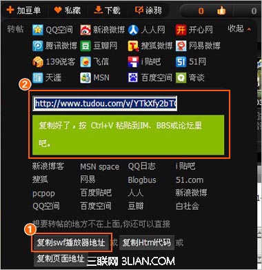 �����QQ�ռ��������Flash��Ƶ��