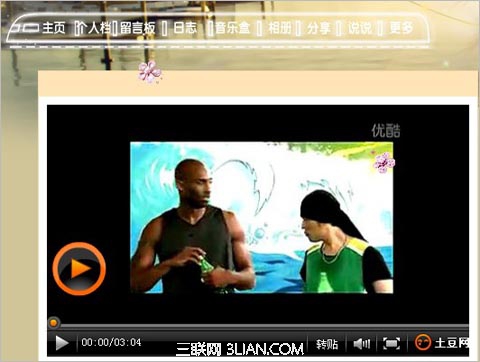 �����QQ�ռ��������Flash��Ƶ��