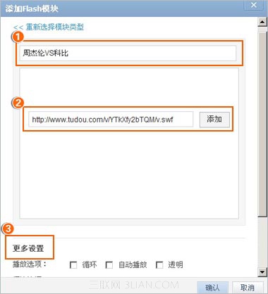 �����QQ�ռ��������Flash��Ƶ��