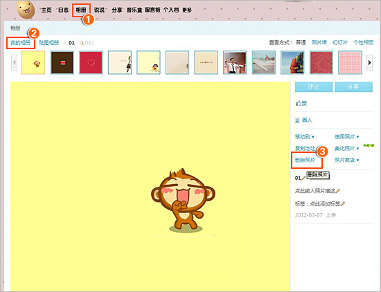 �������QQ�ռ�Υ����Ϣ��