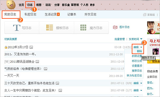 �������QQ�ռ�Υ����Ϣ��