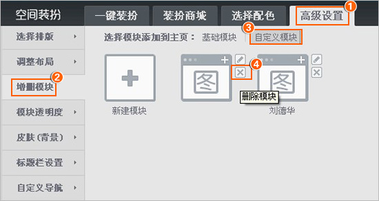 �������QQ�ռ�Υ����Ϣ��